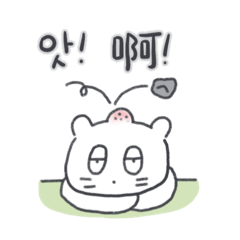 Bebe-Nyang is here 3 (KOR-CHN)