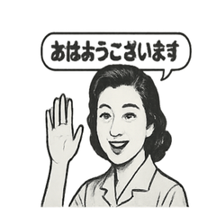 Showa Movie Star Lady - Classic