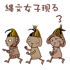 Jomon girl appear3