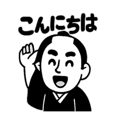 Cute Kabuki Actor - Daily Expressions