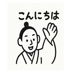 Bunraku Puppet Master Daily Life