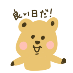 Quokka's fun daily life