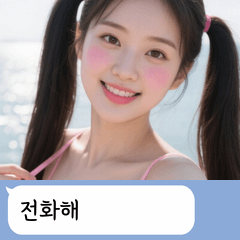 emoji babe QmBo