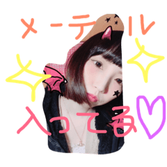 aIsatsumana