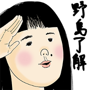 Nojima is not  cute