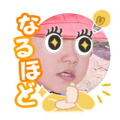 Uchinoko stamp_2025071536009