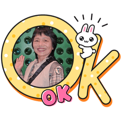 秀蓮好開心