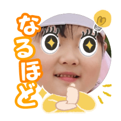 Uchinoko stamp_2025071536008