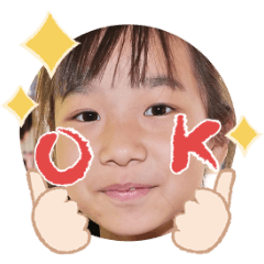 Uchinoko stamp_2025071536006