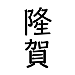 多多多多使用