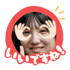 Uchinoko stamp_2025070936013