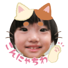 Uchinoko stamp_2025071336014