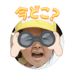 Uchinoko stamp_2025071336015