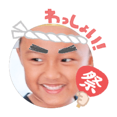 Uchinoko stamp_2025071436003