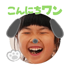 Uchinoko stamp_2025071436002