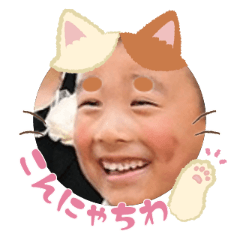 Uchinoko stamp_2025071436007