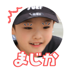 Uchinoko stamp_2025071436006