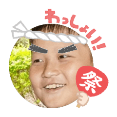 Uchinoko stamp_2025071436008