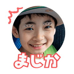 Uchinoko stamp_2025071536002