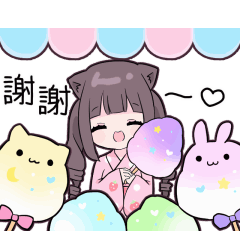 病嬌朋友5(雙尾貓)