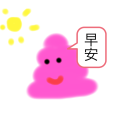 便便回圖