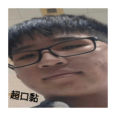 翰翰情緒包