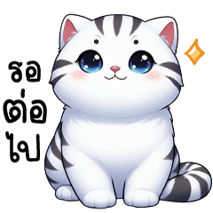 A cat with bright blue eyes