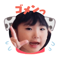 Uchinoko stamp_2025071536003