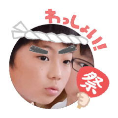 Uchinoko stamp_2025071636003