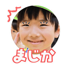 Uchinoko stamp_2025071636006