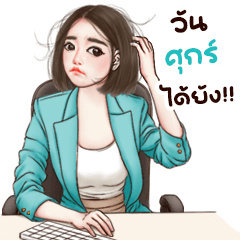 Angela office girl short hair