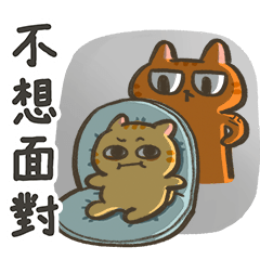 餅泥球日常-不想上班篇