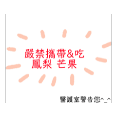 醫護室啊吧啊吧-2