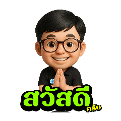 woodyprint_20250716135908