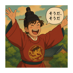 HAPPY_202507161946041