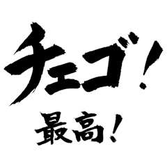 Japanese Calligraphy(Korean 1)