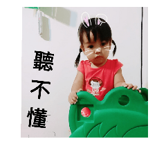 俏皇后的日常2