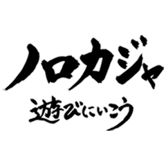 Japanese Calligraphy(Korean 2)