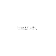 meityantokkagatasutamp