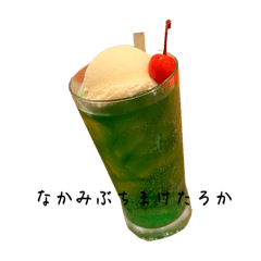 haru_20250716212533