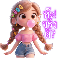 Big pink_hidako cxm pwn