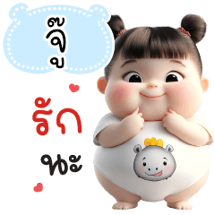 Name "Joo." V28 by Teenoi.