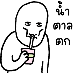 เครซี่ iQ 666