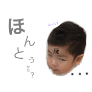 Isseikensei brothers.
