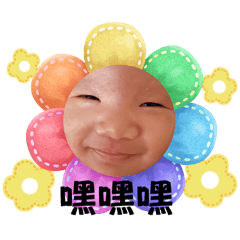 恩寶的媽寶日常