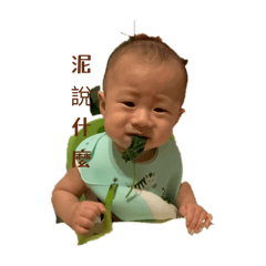 Becky_20250717232143 - LINE スタンプ | LINE STORE