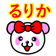 Rurika name sticker(PinkPanda).