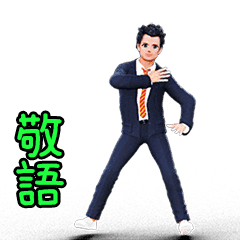 Moving businessman(K)