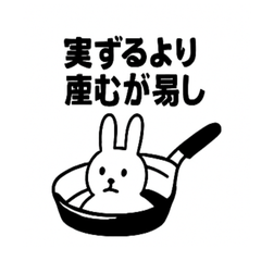 Surreal Rabbit Proverbs