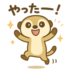 ミーアのまいにちスタンプ